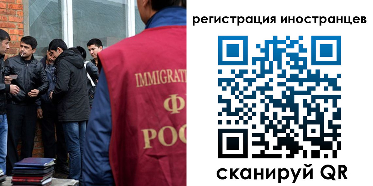временная регистрация в Йошкар-Оле