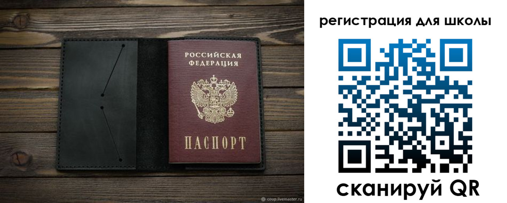 временная регистрация недорого в Йошкар-Оле