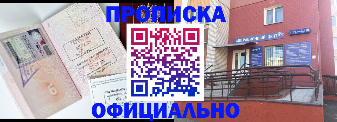 пропишу в квартире в Йошкар-Оле