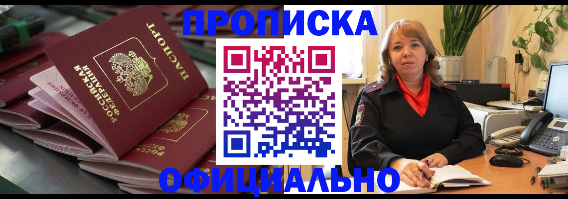 регистрация для дет. сада в Йошкар-Оле