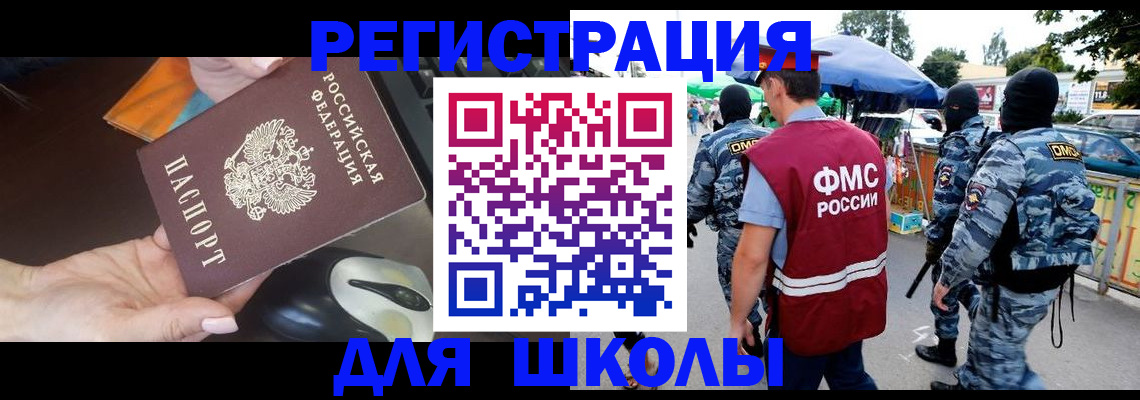 форма 3 в Йошкар-Оле