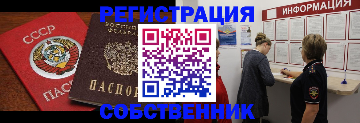 форма 3 в Йошкар-Оле